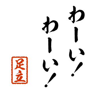 スタンプ 画像37