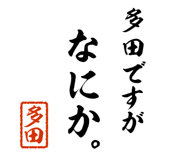 スタンプ 画像01