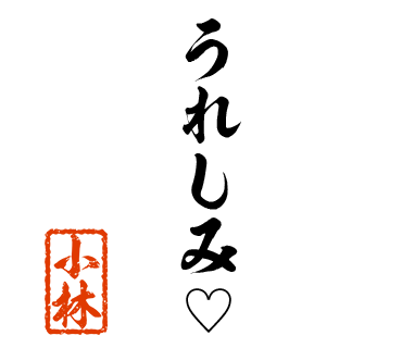 スタンプ 画像11