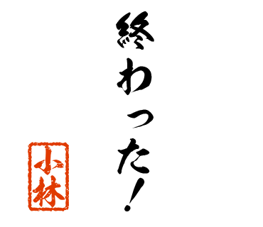 スタンプ 画像20