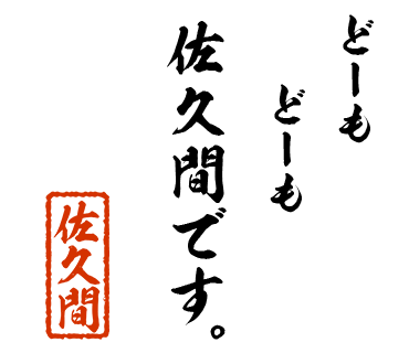 スタンプ 画像02