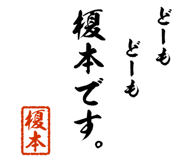 スタンプ 画像02