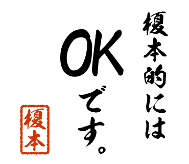 スタンプ 画像03