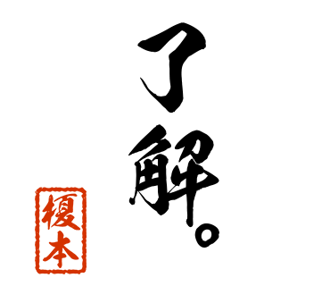 スタンプ 画像06