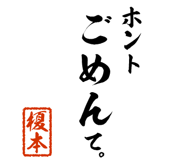 スタンプ 画像08