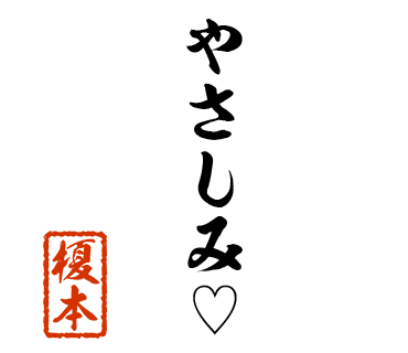 スタンプ 画像13