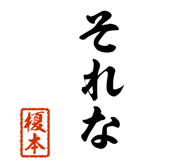 スタンプ 画像39