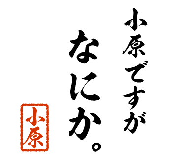 スタンプ 画像01