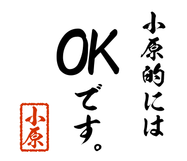 スタンプ 画像03