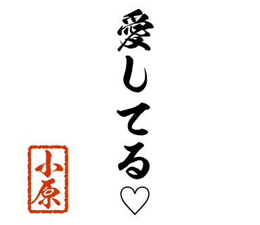 スタンプ 画像17