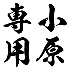 スタンプ メイン画像