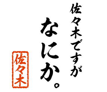 スタンプ 画像01