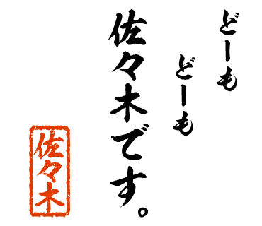 スタンプ 画像02