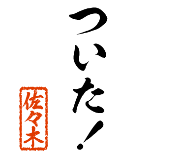 スタンプ 画像23