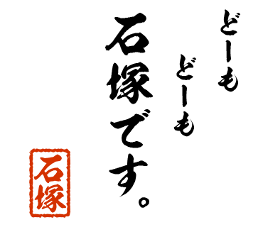スタンプ 画像02