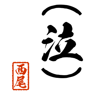 スタンプ 画像09