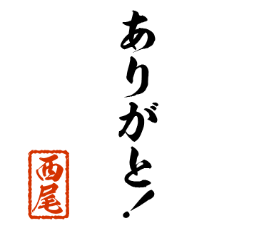 スタンプ 画像10