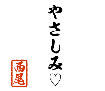 スタンプ 画像13