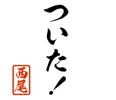 スタンプ 画像24