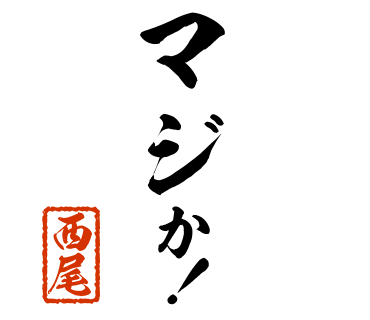 スタンプ 画像31