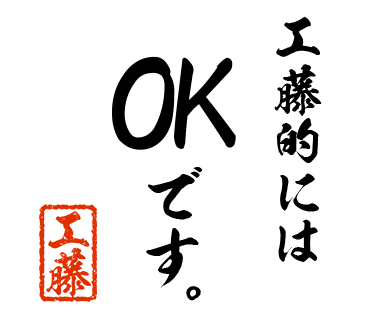 スタンプ 画像03