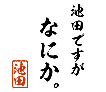 スタンプ 画像01