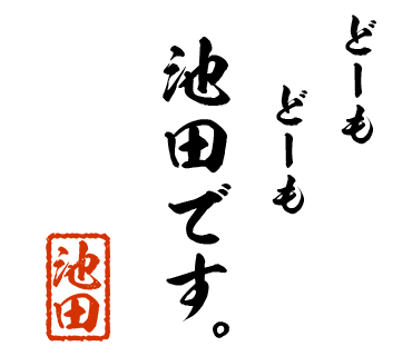 スタンプ 画像02