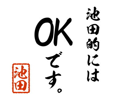 スタンプ 画像03