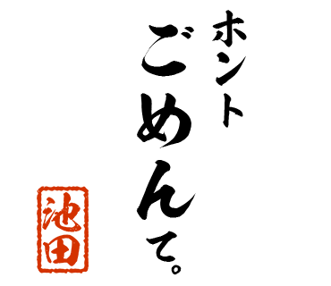 スタンプ 画像08