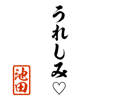 スタンプ 画像12