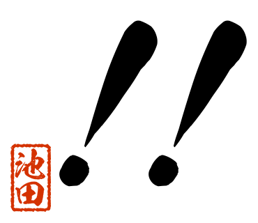 スタンプ 画像30