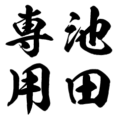 スタンプ メイン画像