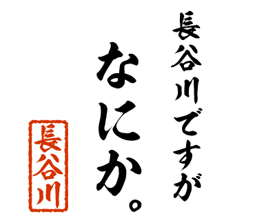 スタンプ 画像01