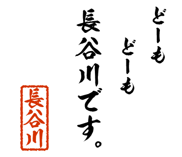 スタンプ 画像02