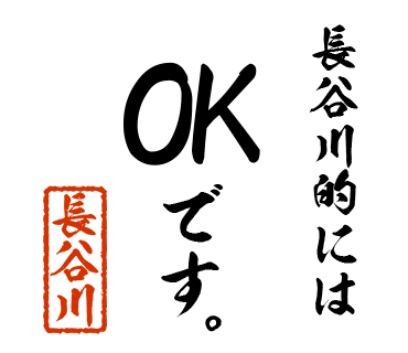 スタンプ 画像03