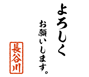 スタンプ 画像04