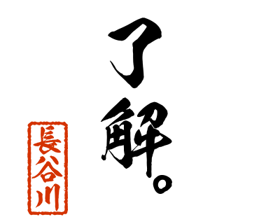 スタンプ 画像06