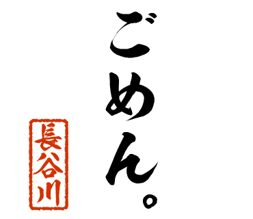 スタンプ 画像07