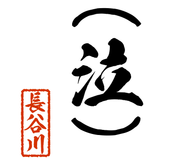 スタンプ 画像09