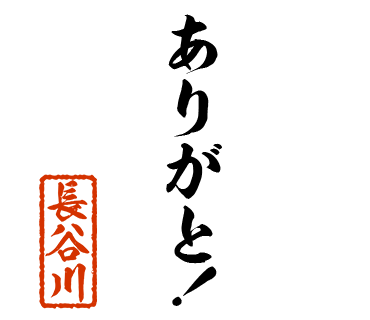 スタンプ 画像10