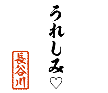 スタンプ 画像12