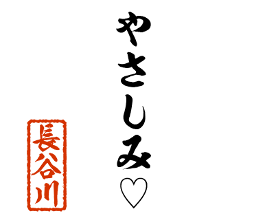 スタンプ 画像13