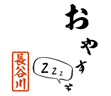 スタンプ 画像14