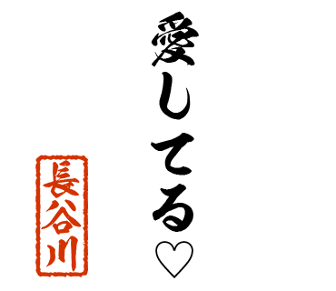 スタンプ 画像17