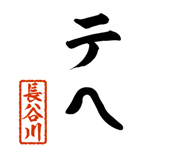 スタンプ 画像19