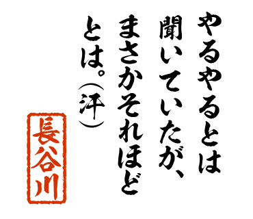 スタンプ 画像20