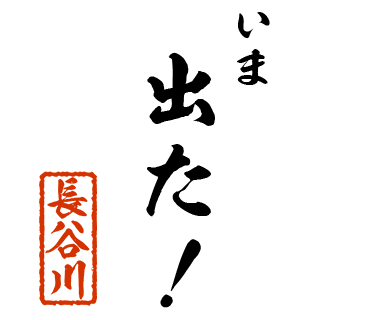 スタンプ 画像23