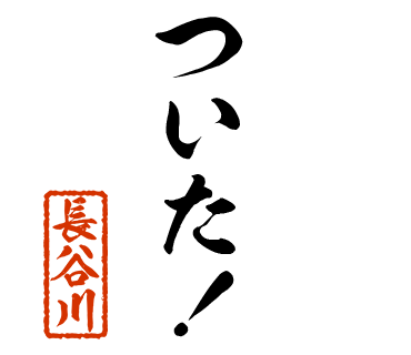 スタンプ 画像24