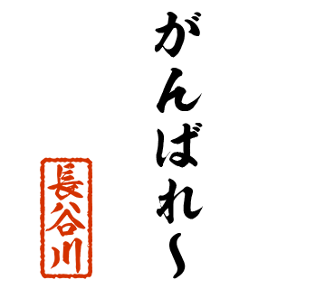 スタンプ 画像29