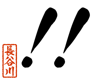 スタンプ 画像30